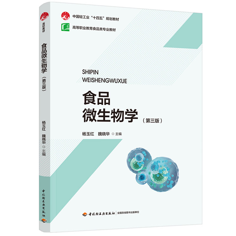 ʳƷ΢W棩ߵI(y)ʳƷI(y)̲ģЇpI(y)ʮ塱Ҏ(gu)̲ģ