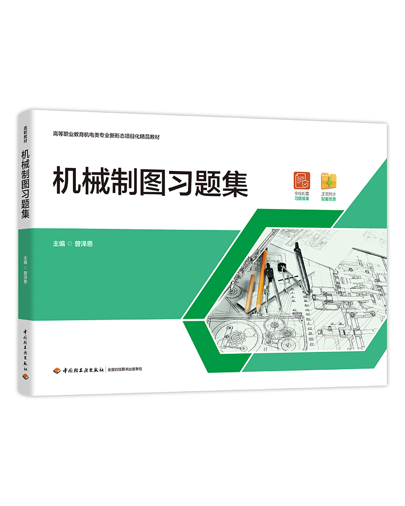 C(j)еƈD(x)}ߵI(y)C(j)Ʒ̲ģ