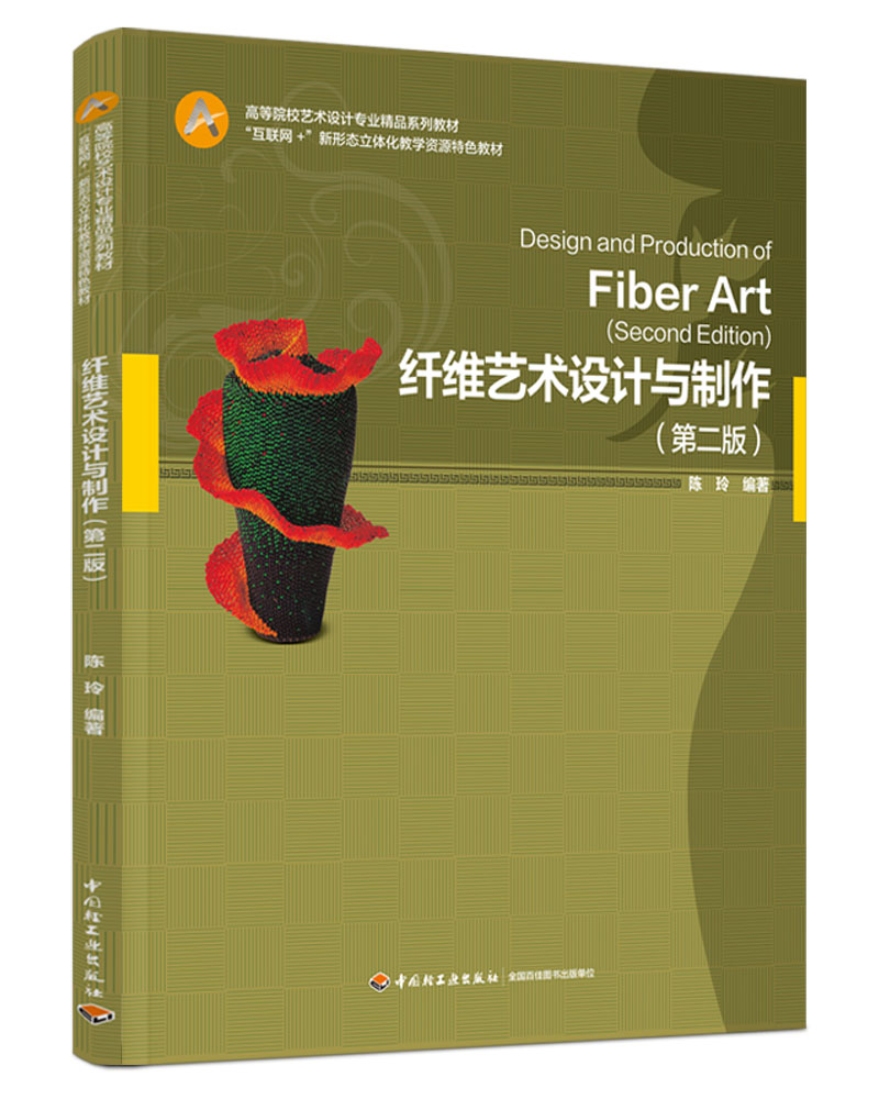 wSˇg(sh)O(sh)Ӌ(j)cڶ棩ߵԺУˇg(sh)O(sh)Ӌ(j)(zhun)I(y)Ʒϵн̲/(lin)W(wng)+ΑB(ti)w̌W(xu)YԴɫ