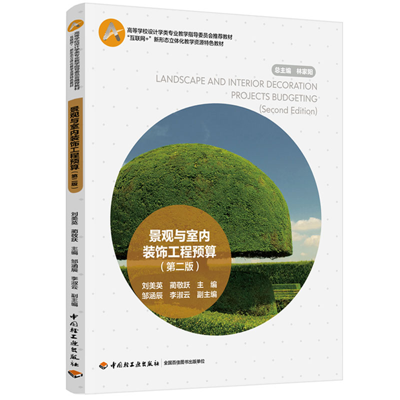 ^c҃(ni)bA(y)㣨ڶ棩ߵȌW(xu)УO(sh)ӋW(xu)I(y)̌W(xu)ָ(do)ίT]̲(lin)W(wng)+