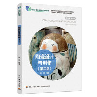 մOӋcڶ棩ߵȌWУOӋWI(y)̌WָίTe̲(lin)W(wng)+ΑB(ti)w̌WY