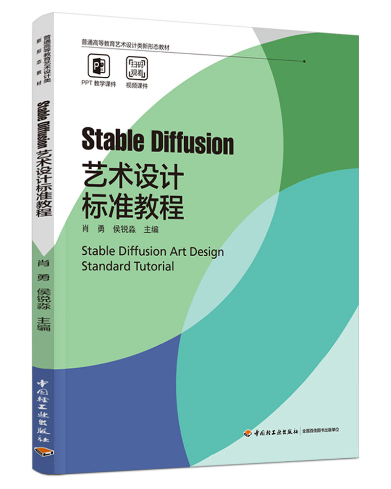 Stable Diffusion ˇ�g(sh��)�O(sh��)Ӌ�˜ʽ̳̣���ͨ�ߵȽ���ˇ�g(sh��)�O(sh��)Ӌ����ΑB(t��i)�̲ģ�