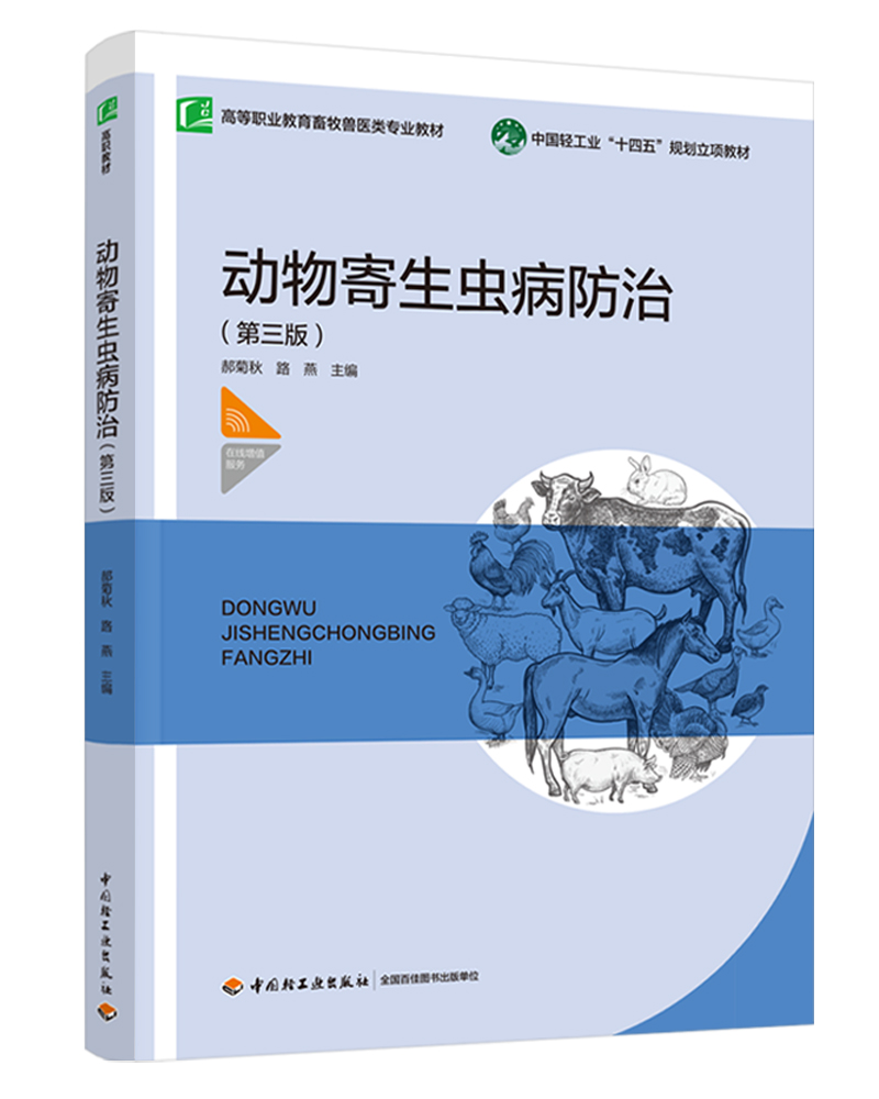 (dng)xΣ棩ߵI(y)Ft(y)I(y)̲ģЇ(gu)pI(y)ʮ塱Ҏ(gu)(xing)̲ģ