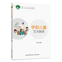 W(xu)ǰͯˇg(sh)ЇpI(y)ʮ塱Ҏ(gu)헽̲ģ