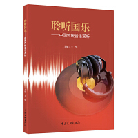  (gu)(l)--Ї(gu)y(tng)(l)p