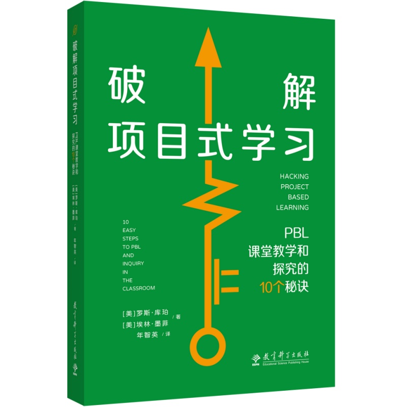 ƽ(xing)ĿʽW(xu)(x)PBLný̌W(xu)̽10E