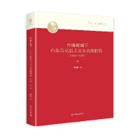  ҕɽ|R˼x󱊻о1908-1937