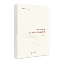  Óؚ����(ji��n)���������У˼���n�̌W(xu��)�о� ˼�����ν����о��Ď�(k��) ˼�������̌W(xu��) Óؚ����(ji��n)