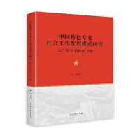  ЇɫI(y)l(f)չģʽоԏV|pӋ