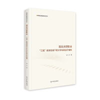  ^QI(y)^ҕµĴW(xu)͘I(y)rֵ^ I(y)֪ ˼νоĎ