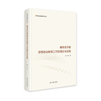  o(do)T_չ˼νՓc` Уo(do)Tָ(do) ˼νоĎ