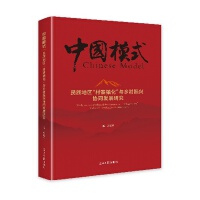  ؅^(q)կ(zhn)cl(xing)df(xi)ͬl(f)չо