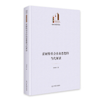  ˼Į(dng)x Ď졤c܌W(xu)