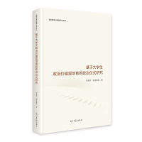  ڴW(xu)΃r(ji)ֵ^΃xʽо ˼νоĎ W(xu)