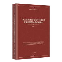 ϽzI֮·h±O(jng)l(f)չćHf(xi){(dio)Cо