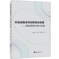  Ƅ(chung)֧ք(chung)Ӱl(f)չ-Փ̽cĴ`