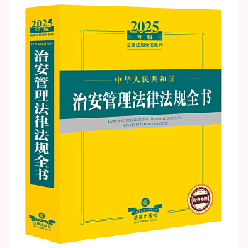  2025A񹲺͇(gu)ΰɷҎ(gu)ȫ