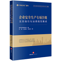 I(y)ȫa(chn)헺Ҏ(gu)