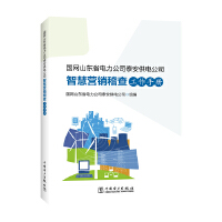  (gu)W(wng)ɽ|ʡ˾̩늹˾ǻ۠I(yng)N(xio)鹤փ(c)