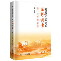  r㽭l(xing)늚⻯Ұ{(dio)顪ǧf̡l(xing)d