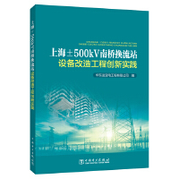  Ϻ500kVϘQվO(sh)칤̄(chung)`