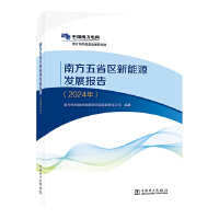  �Ϸ���ʡ�^(q��)����Դ�l(f��)չ��(b��o)��