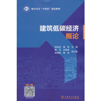  ȫИI(y)ʮ塱Ҏ(gu)̲ ̼(jng)(j)Փ