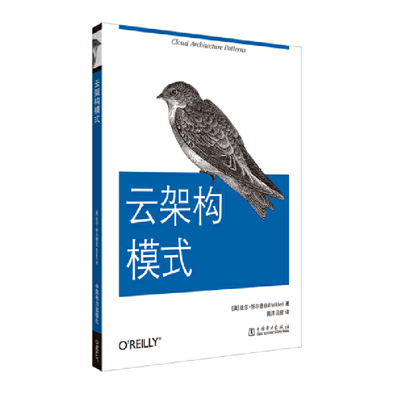 �Ƽܘ�(g��u)ģʽ