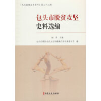 ���^��Óؚ����(ji��n)ʷ���x��