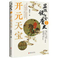 @΢Rµȫʷ.岿_Ԫ쌚