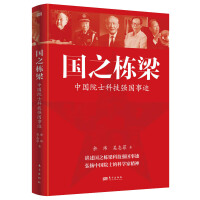  (gu)֮Ї(gu)ԺʿƼ(qing)(gu)E