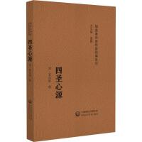 ʥԴS t(y)(jng)ϵУ