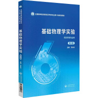 A(ch)W(xu)(sh)(yn)İ棩ȫ(gu)ߵt(y)ˎԺУˎW(xu)I(y)݆Ҏ(gu)̲ģ