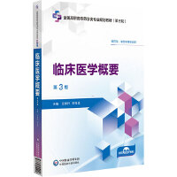 Rt(y)W(xu)Ҫ(3棩ȫߌˎW(xu)I(y)Ҏ(gu)̲ģ݆