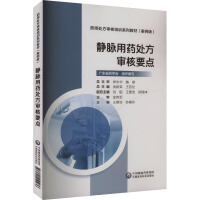 o}ˎ̎Ҫc(din)[ˎ̎Ӗ(xn)ϵн̲()]