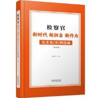 zr?lin)?yu)㰸£x݋