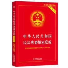 2025A񹲺͇񷨵ͥð棩