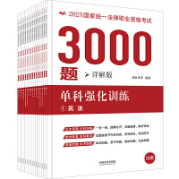 2025ؘ3000}-οƏӖ(xn)Ԕ棩2025ҽy(tng)һI(y)Yԇ3000}οƏӖ(xn)