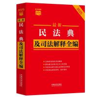 lٲСt(sh)񷨵估˾ȫ2025棩