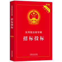 И(bio)Ͷ(bio)(sh)ð淨Ҏ(gu)(zhun)݋ϵС8桿