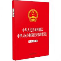 2025桿ɷҎ(gu)һϵС32_(ki)CһA񹲺͇(gu)̷ A񹲺͇(gu)ΰ̎P֗lּ