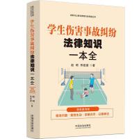 rɳRȫ֪W¹ʼm֪Rһȫ