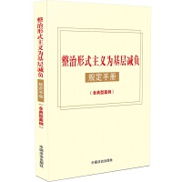 ʽxӜpؓ(f)Ҏ(gu)փԣͰ¡hC(j)P(gun)й(ji)sM(fi)l