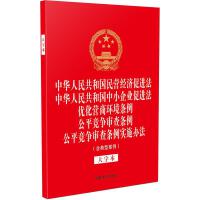 ɷҎ(gu)һϵС32_CһA񹲺͇I(jng)(j)M(jn) A񹲺͇СI(y)M(jn) (yu)I̭h(hun)l ƽl ƽl(sh)ʩkͰֱ