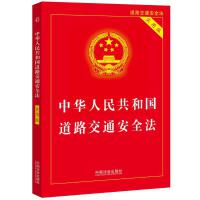 2025°桿A񹲺͇·ͨȫð棩