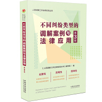 �������桿�������{(di��o)�⹤�����Ɍ�(sh��)��(w��)����(sh��)����ͬ�m���(l��i)�͵��{(di��o)�ⰸ���c���ɑ�(y��ng)��