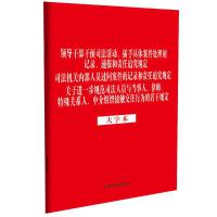 ɷҎ(gu)һϵСֹA(y)˾(g)Ҏ(gu)I(lng)(do)ɲA(y)˾(dng)־w̎ӛ䛡ͨ(bo)؟(z)׷Ҏ(gu) ˾C(j)P(gun)(ni)ˆT^ӛ䛺؟(z)׷Ҏ(gu) P(gun)M(jn)һҎ(gu)˾ˆTc(dng)ɎP(gun)ϵнM|ОҎ(gu)ֱ