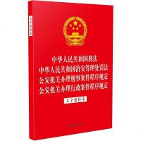 ɷҎ(gu)һϵС32_(ki)ĺһ2025꡿A񹲺͇(gu)̷ A񹲺͇(gu)ΰ̎P C(j)P(gun)k°Ҏ(gu) C(j)P(gun)kҎ(gu)֗lּ