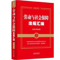 2025꡿ƅRڄcϷҎ(gu)Rָ