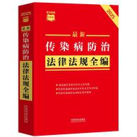 lٲСt(sh)ȾηɷҎ(gu)ȫ2025棩